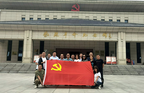 工程公司党支部组织党、团员赴凤县红色基地开展党史学习教育活动